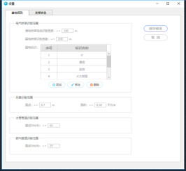图片14.png