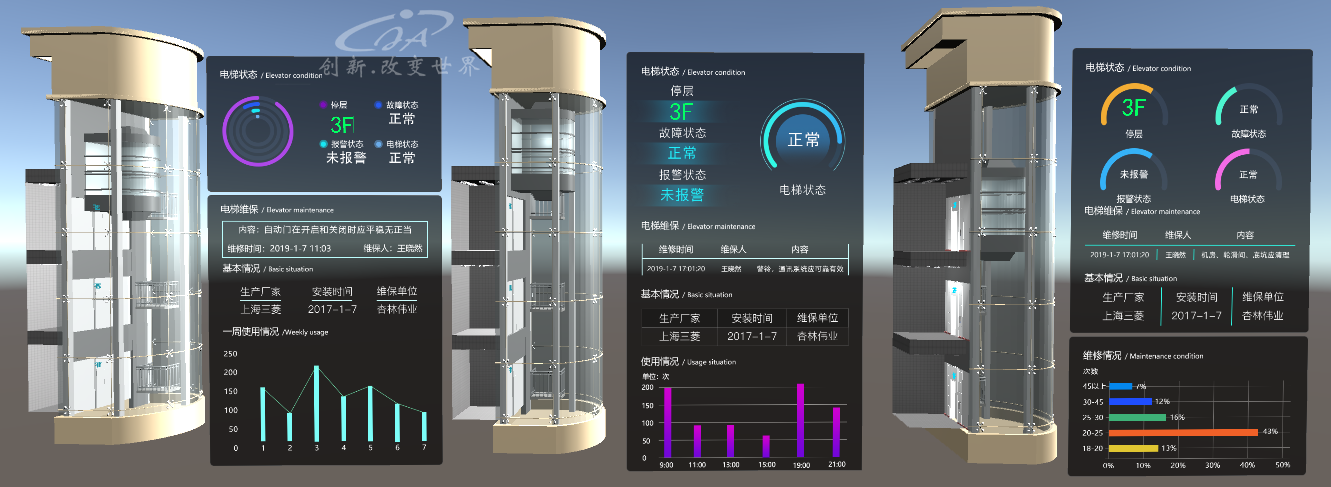 全新的开始，力扛BIM运维数据，让BIM运维开挂起来